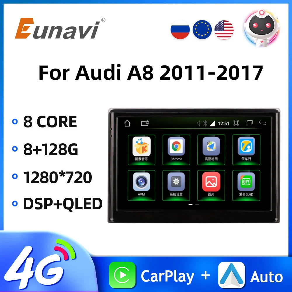 8 Inch Qualcomm Android Radio For Audi A8 2011 2012 2013 2014 2015 2016 2017 GPS Autoradio Automotive Multimedia IPS Head Unit