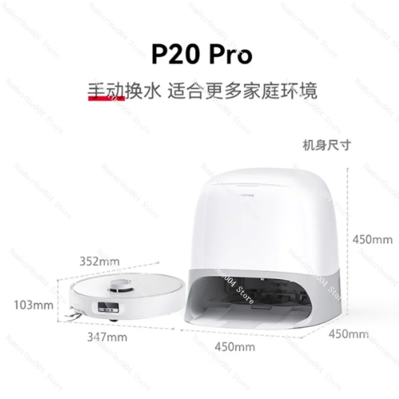 

P20Pro Robot Home Appliance 18500PA Suction, Globally Compatible Mop, Hot Cleaning, Etc
