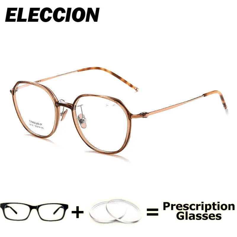 

ELECCION Prescription Glasses Ultra Light Pure Titanium Progressive Men Women Glasses Frame Myopia Photochromic Anti Blue Ray
