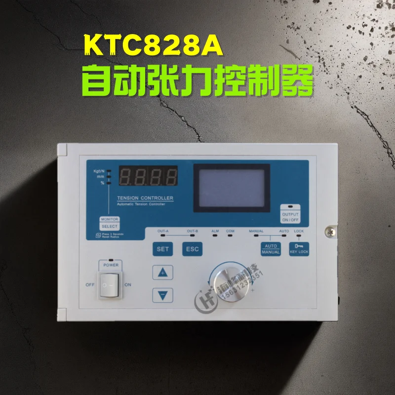 KTC828A وحدة تحكم التوتر الأوتوماتيكية Unwind مسحوق مغناطيسي فرامل التوتر المستمر 818 ضغط نوع الكابولي