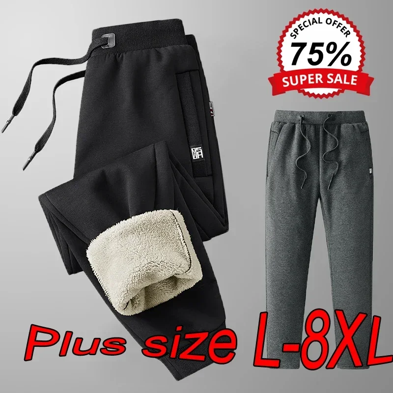 8XL Plus Size Men's Casual Pants Plus Velvet To Keep Warm in Winter Pure Cotton Joggers with Large Size High Quality Sweatpants