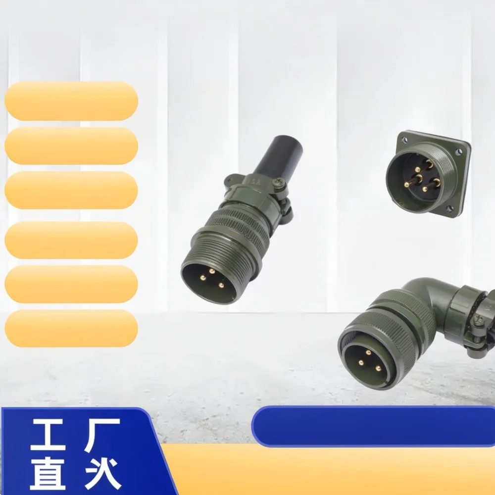 Copper Terminal Aviation Plug For MIL 5015 Connector 22S Series Male Female Socket Industrial Power Electrical Wire System