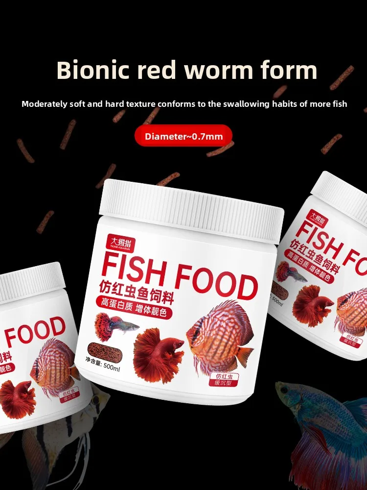 THUMB Artificial Bloodworm Sinking Pellets, Color Enhancing Food for Discus, Angelfish, Dwarf & African Cichlids