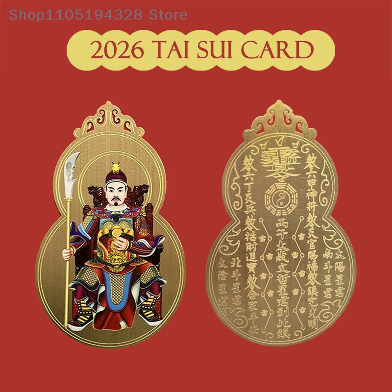 [FN]2026 تاي سوي تميمة بطاقة فنغ شوي الصلاة الذهب بطاقة طرد الأرواح الشريرة حماية بوذا هدية تميمة آمنة جلب في الثروة والكنز