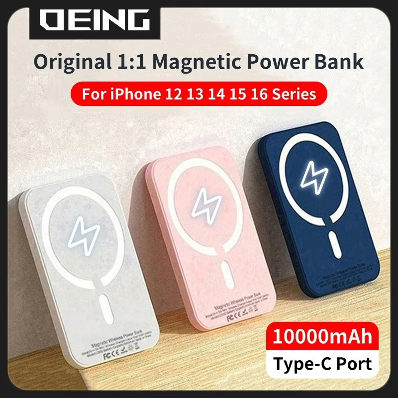 Magnetic Powerbank … - image