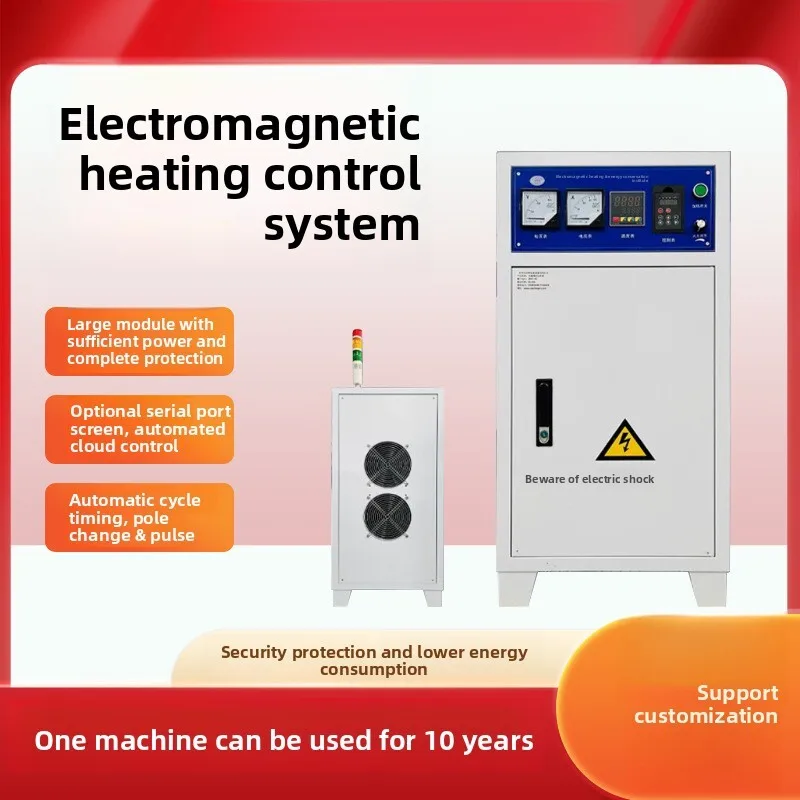 

Control System Equipment Heating Smelting Machine Industrial Electromagnetic Induction Heater