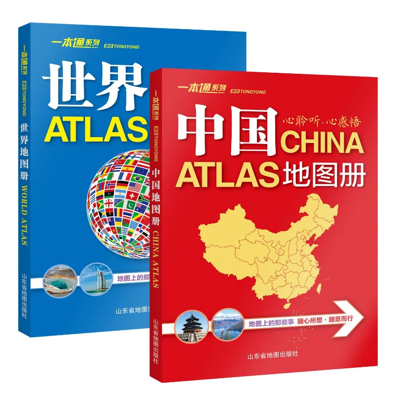 2026 New Edition China Atlas World Atlas Administrative Division Tourism Introduction Manual Essential Travel Guide Books Livros