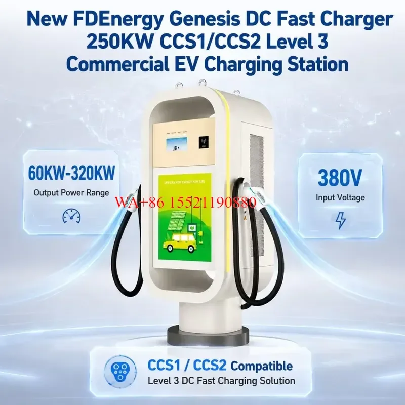 WMWMNU for FDEnergy Genesis 250KW DC Fast Charger CCS1 CCS2 Level 3 Commercial EV Charging Station