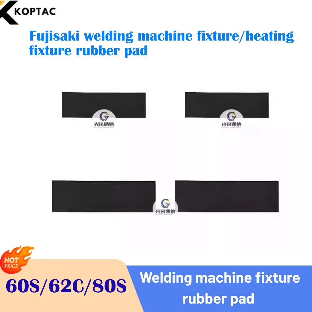 NEW  Tool Tengcang optical fiber fusion splicer fixture rubber pads Fiber splicing machine fixture upper and lower rubber pads