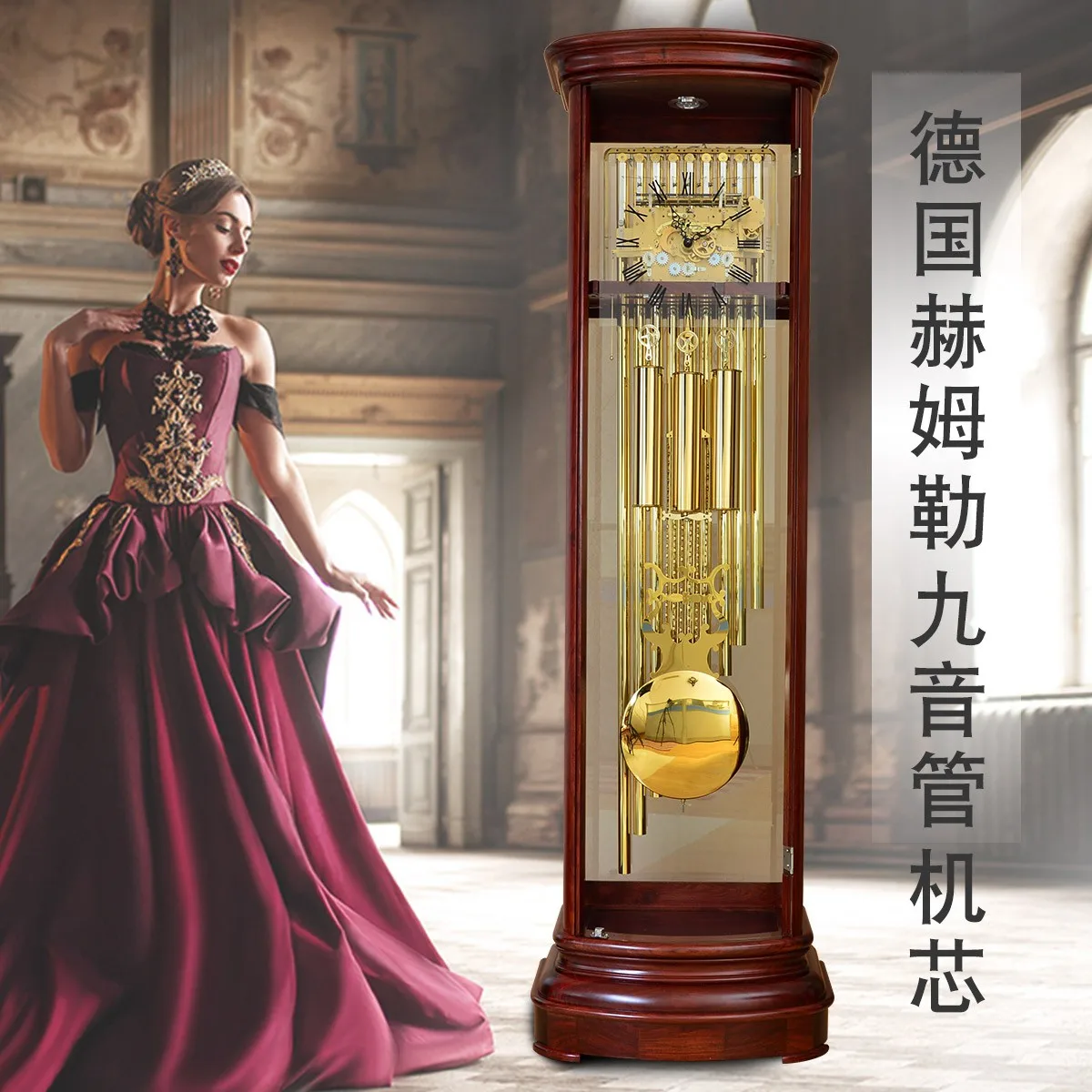 Helmler nine-tone tube movement, floor clock, vertical living room clock, mechanical pendulum clock