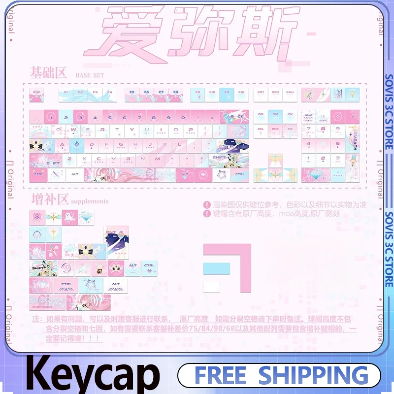 Wuthering Waves Anime Keycaps120 keys Aemeath Theme Keycap PBT Cherry/MOA Profile Key Caps for Aula Mechanical Keyboard Gifts