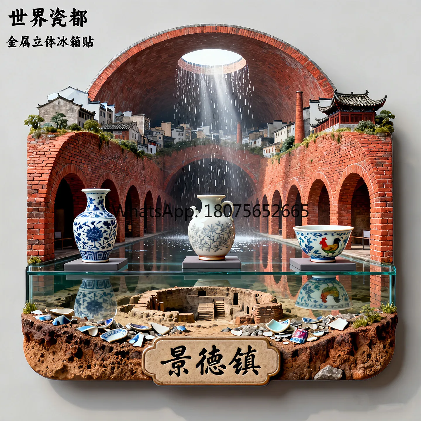 Jingdezhen metal refrigerator magnet - 3d embossed jiangxi tourist attraction creative souvenir