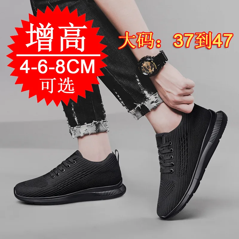 2026 New Lightweight and Breathable Sports Shoes Men's Casual Shoes Comfortable Thick Tread Design Invisible Height Increase - view 6