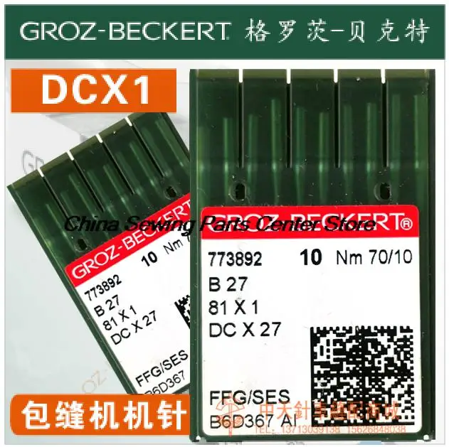 10PCS DC*1 DCX1 DCX27 DC*27 Germany Groz-Beckert Silver Needles B27 81X1 Needle Overlock Sewing Machine Needles FFG/SES 8 9 10