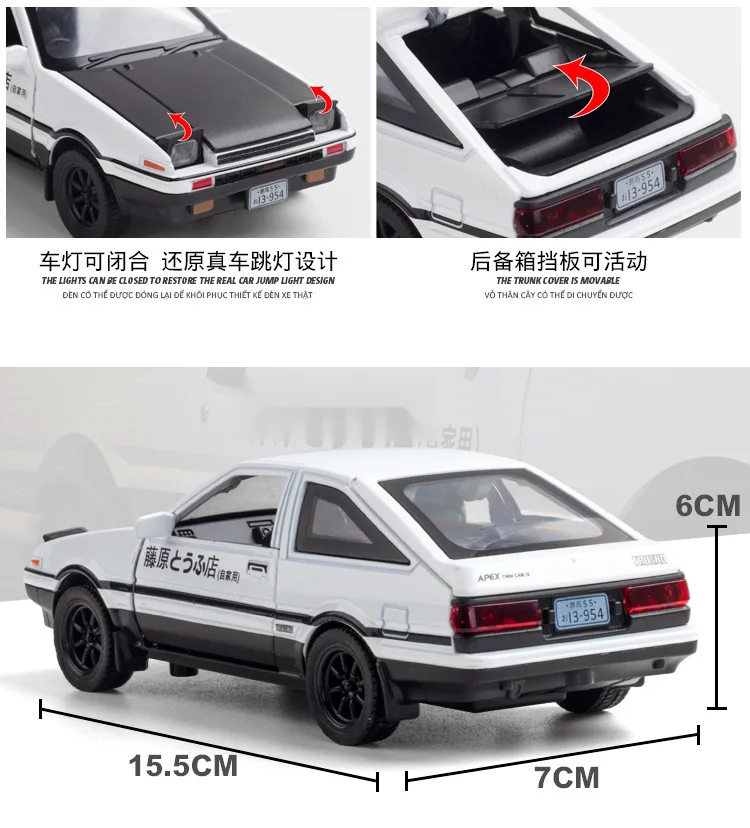 Modèle de voiture en alliage Fujiwara AE86, ornement avec son et lumière, jouet moulé sous pression, modèle de voiture à collectionner, 1:32
