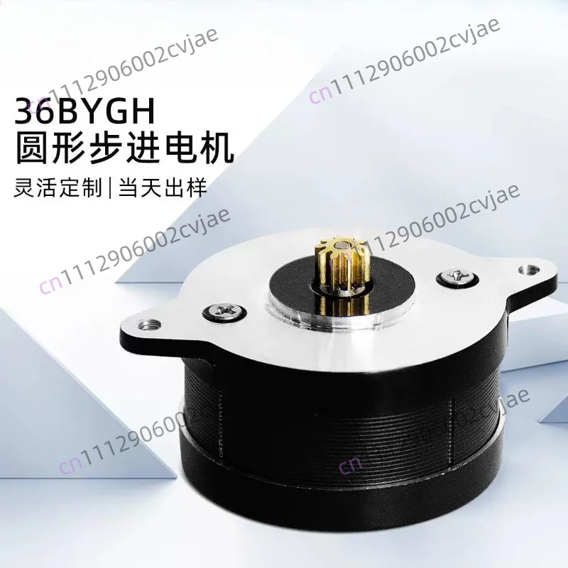 Suitable for NEMA14 stepper motor 36 round stepper motor 3D printer VORON extruder micro motor