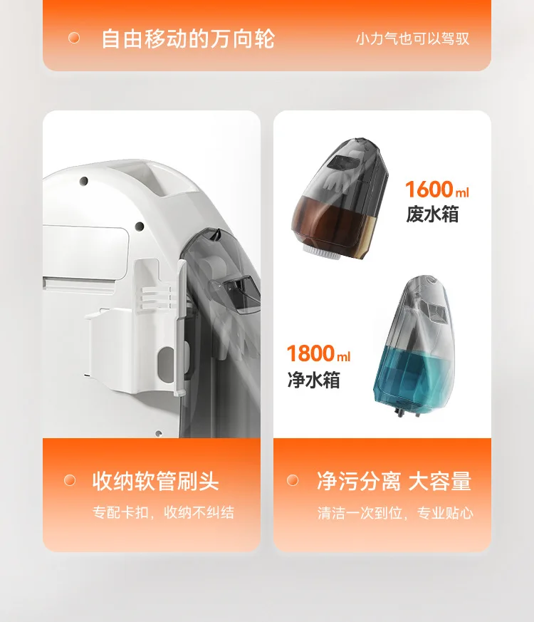 Fabric cleaning machine spray suction integrated carpet mattress sofa