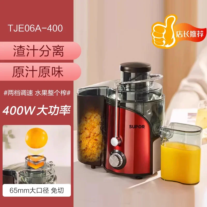 juice residue separation, small household multifunctional fruit juice machine, juice machine, food processor