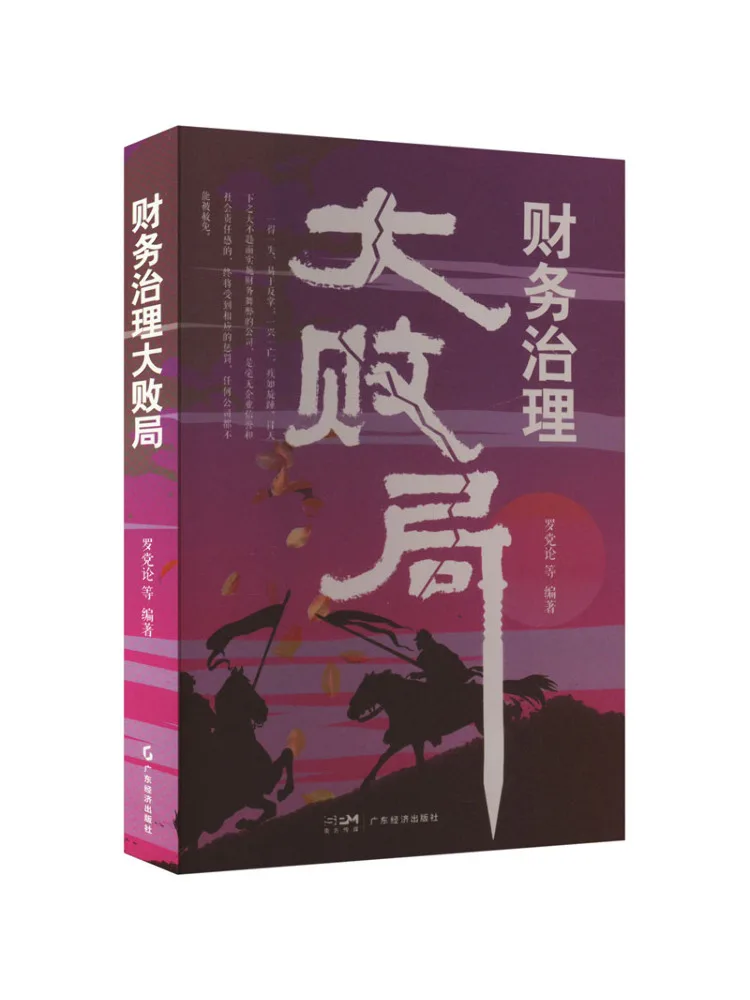 

Книга-Winshare Пара финансового управления