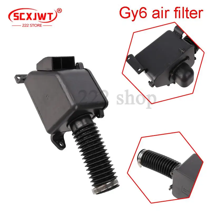 

Suitable for GY6 150cc 157QMJ engine ATV four-wheel drive kart light motorcycle air filter box intake filter replacement