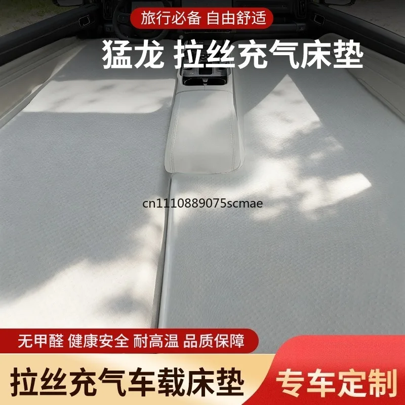 Menglong Front Car Inflatable Mattress, Thick Strong Support Brushed Air Bed, Foldable Storage Sleeping Cushion for Outdoor