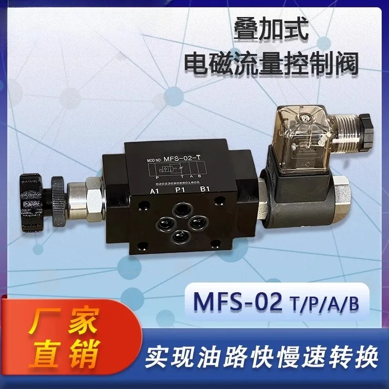 MFS-02 T/P/A/B Hydraulic Electromagnetic Flow Control Valve Speed Electronically Controlled Throttle