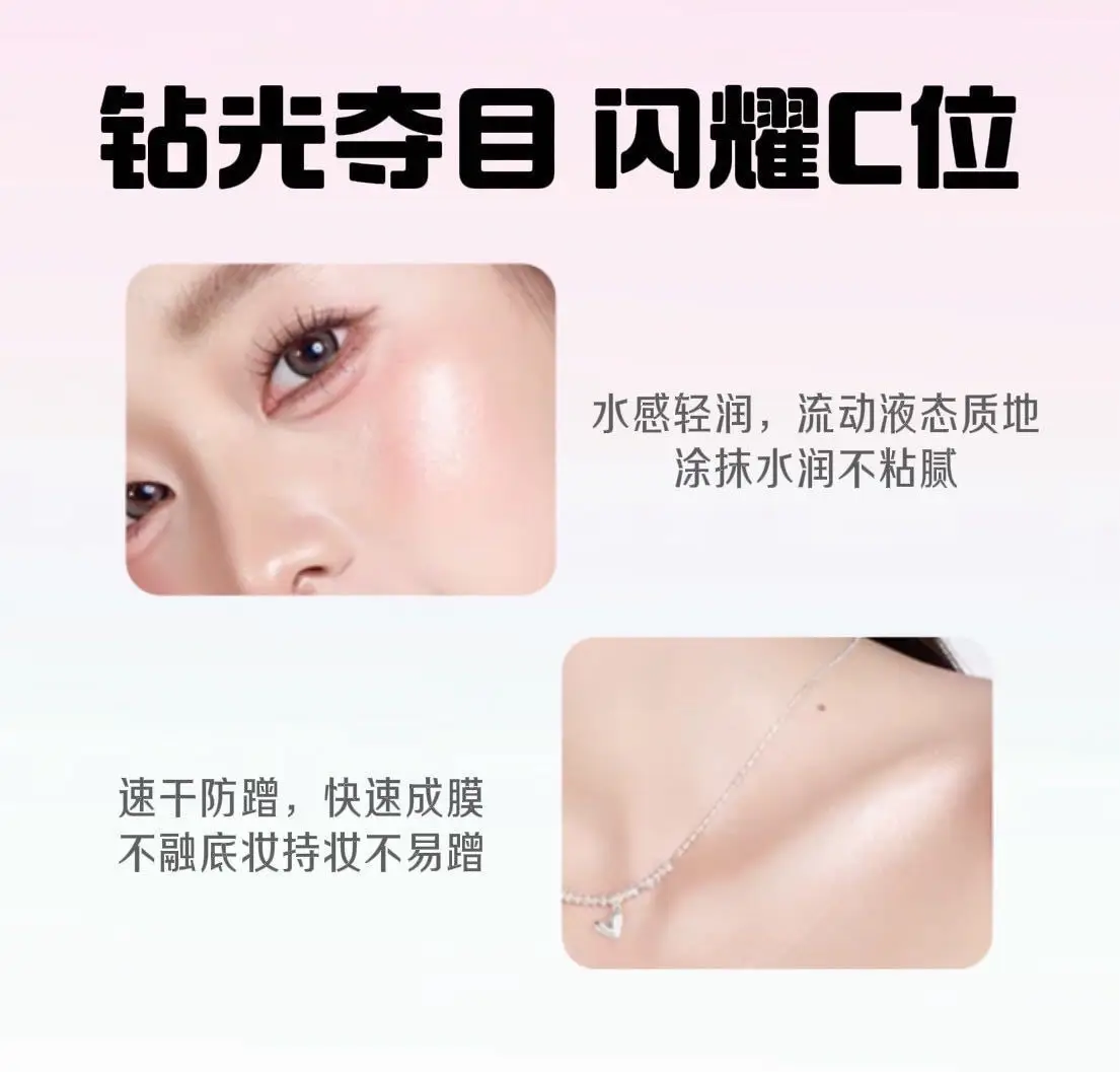 kakashow リキッド ハイライター ダイヤモンド ボール ハイライト シマー グロウ ブライトニング グリッター 多機能 顔 目などに