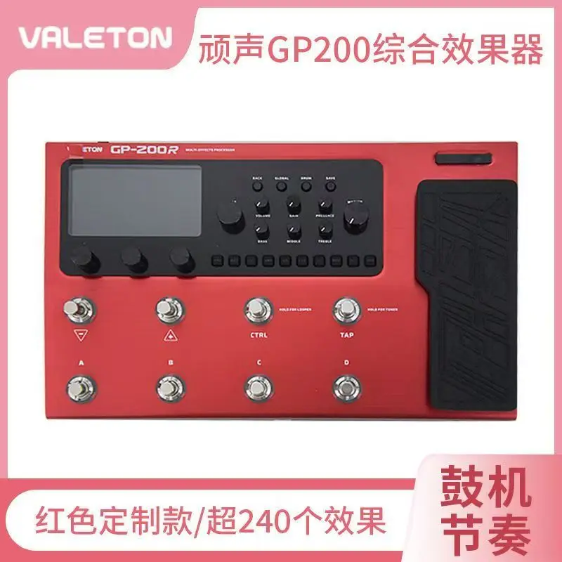 Professional Performance Electric Guitar Bass Synthesizer Sound Card Valeton GP200 High Quality Musical Instrument Accessories view 3