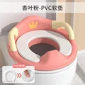  Pink  PVC cushion