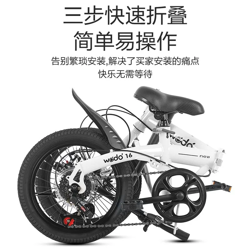 Folding bicycle integrated rear seat variable speed adult student 16 inch 20 inch men's and women's bicycle
