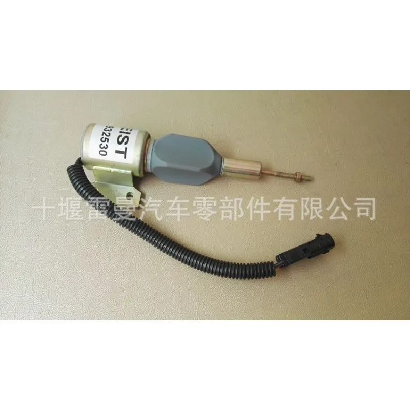 Automobile engine flameout switch 3932530 for Cummins construction machinery parts 24V oil cut solenoid valve