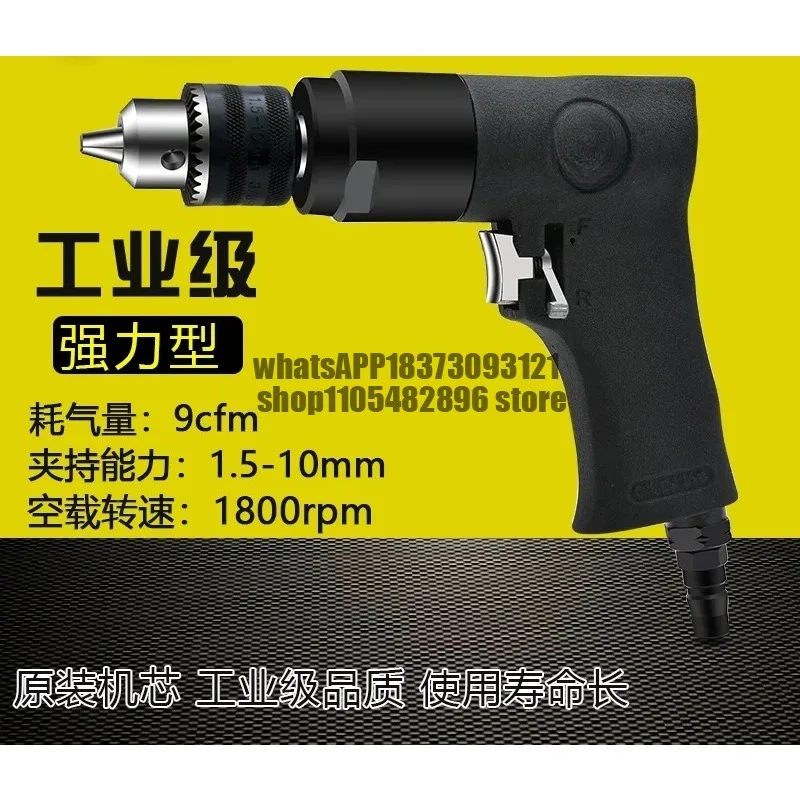 10Mm Pneumatic Pistol Drill with Positive and Reverse Air Drill, Pneumatic Drill, Gun Type Air Drill BD-1010