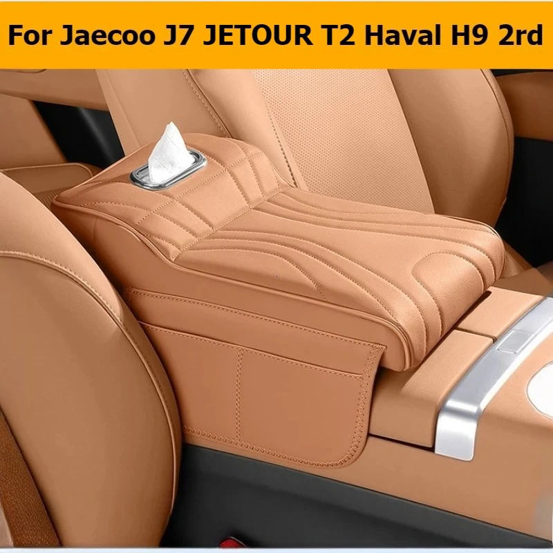 

Для Jaecoo J7 JETOUR T2 Haval H9 2-й автомобильный подлокотник, увеличивающая высоту коврик из кожи наппа с сумкой для хранения, аксессуары для коробки для салфеток