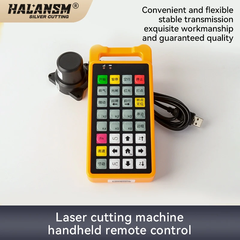 Bochu system remote control handheld box for laser cutting machines replaces universal wireless remote control handles and is an