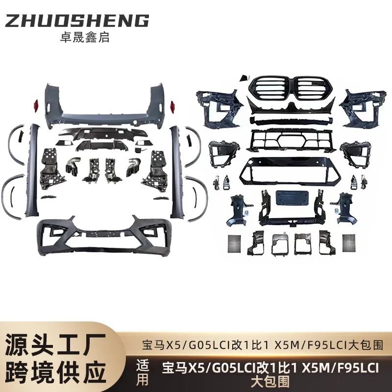 

Подходит для BM X5 surround G05, позже сменено, от 1 до 1X5M, передняя и задняя планка в сборе, четырехколесный комплект для бровей, большой объемный комплект
