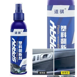 Car Plastic Restorer Coating Agent Auto Plastic Rubber Exterior Repair Clean Refresh Restoration Agent Black Shine Seal Brighten