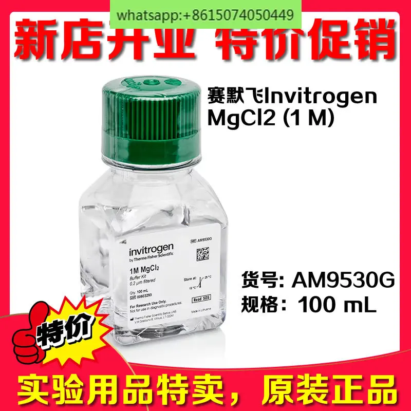 

Thermo AM9530G Magnesium Chloride MgCl2 (1 M) Invitrogen