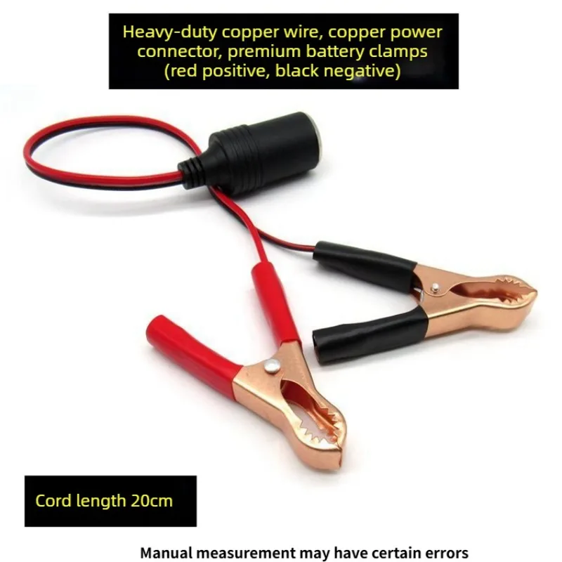 12V High Power Universal Automotive Use Random Connector Head Pure Copper Car Battery Clip Adapter for Cigarette Lighter Socket