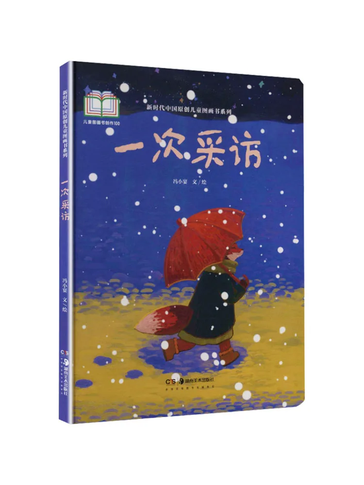 

Book-Winshare An Interview