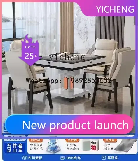 

LYY mahjong machine automatic household dining table heating folding bass electric mahjong table roller coaster