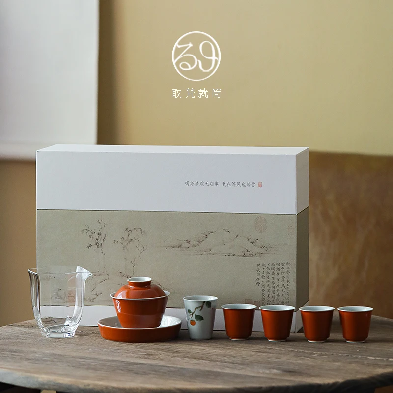 Jingdezhen hand-painted persimmon wishful tea set personal special tea ceremony Gao Yan Kung Fu cover bowl tea gift box