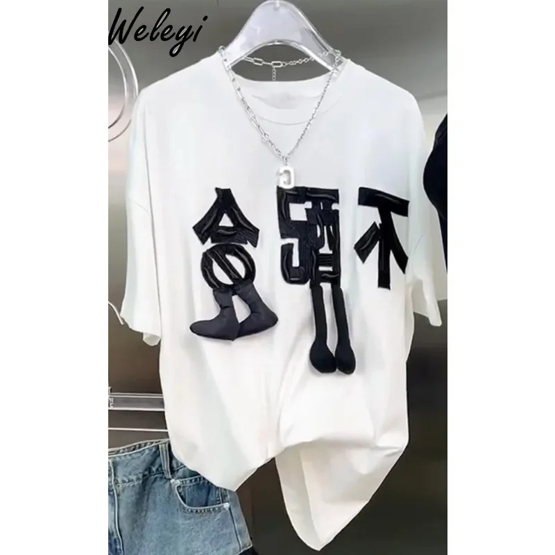 

Summer Loose Fun Three-Dimensional Text T-shirts Female 2024 New Oversize Casual Women's Short Sleeve Half Sleeve Tshirt Top