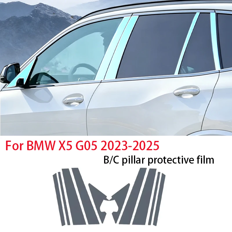 

Защитная пленка для B/C-стойки BMW X5 G05 2023-2025, устойчивая к царапинам и отпечаткам пальцев, прозрачная мягкая пленка.