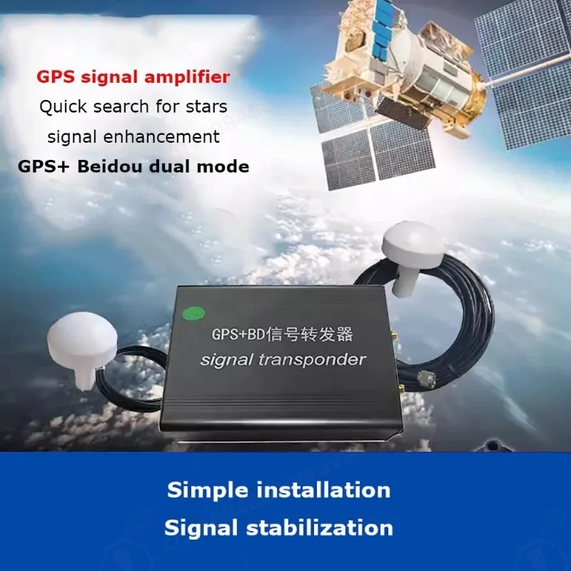 Signal Transponder Repeater Signal Amplifier Intensifier Indoor Coverage Positioning Test Equipment