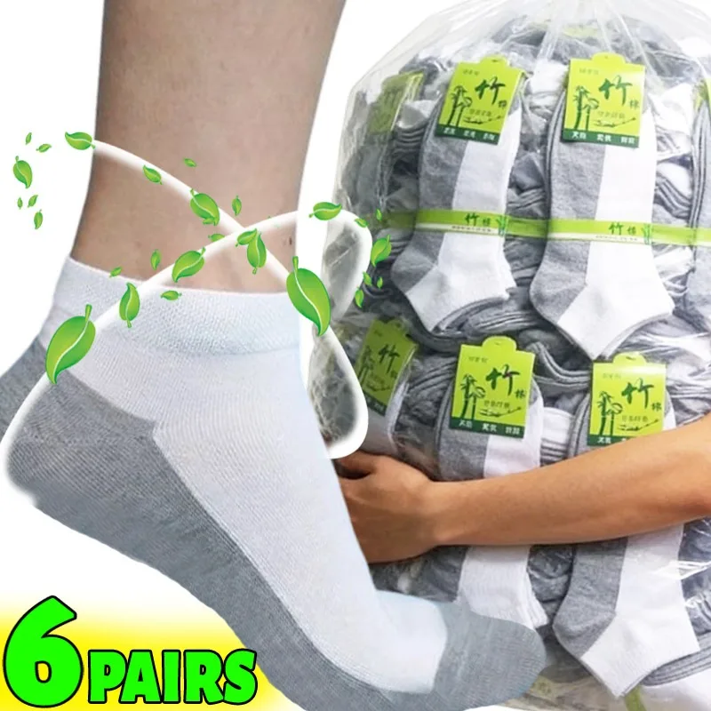 

1/6Pairs Summer Thin Ankle Socks Men Breathable High Quality Casual Unisex Color Splicing Knitted Stockings Sports Thin Low Sock