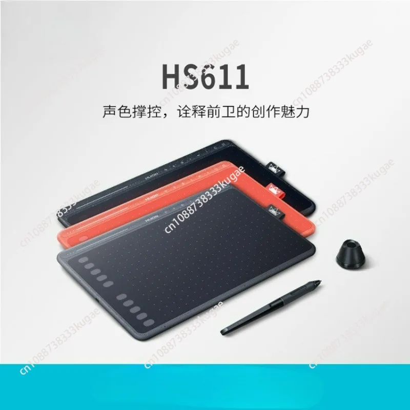 

Планшет HS611, образовательный планшет, доска для рисования студентов, доска для рисования