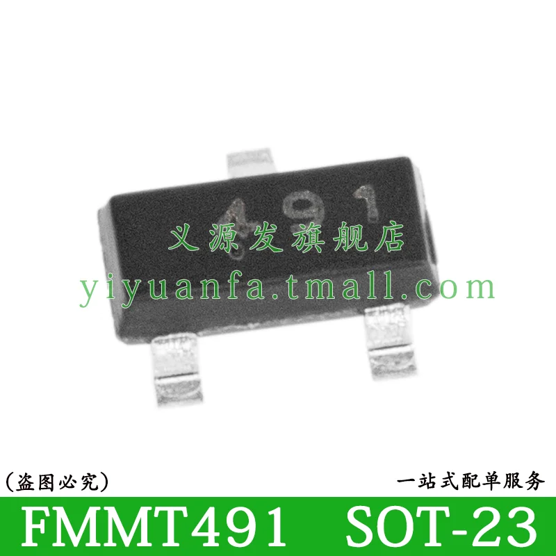 FMMT491 491 SOT-23 1A 60V NPN TRANSISTOR CHIP IC