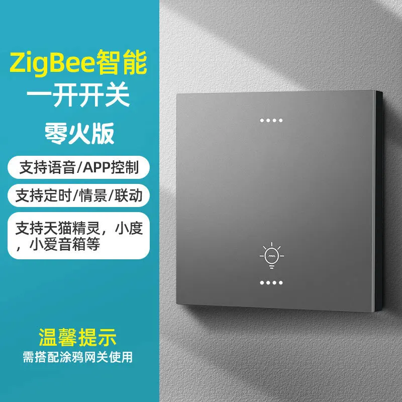 

Смарт-переключатель для отеля Graffiti, система SaaS, решение ZigBee, установка дома, маленькая голосовая панель дистанционного управления