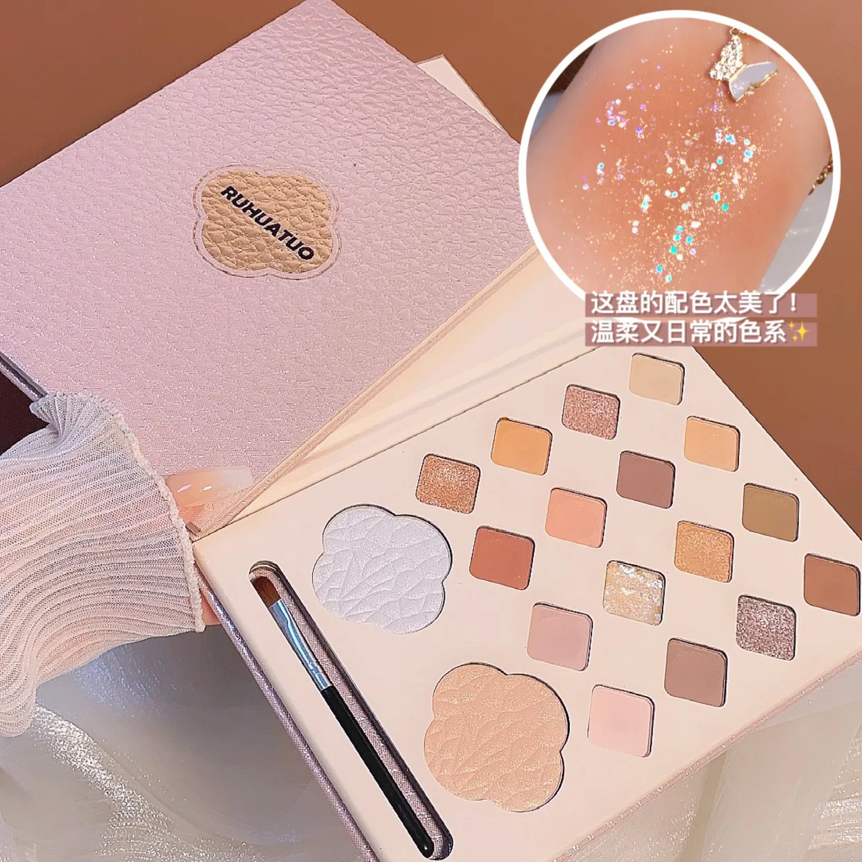 

Ruhuatuo 18-color Eyeshadow Palette Pearlescent Matte Repair Volume Blush High-gloss Powder Cake Eyeshadow All-in-one Palette
