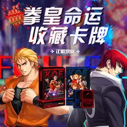 Dragon Family The King Of Fighters Cards Box Game CollectionCards Boy Toy Game Gift